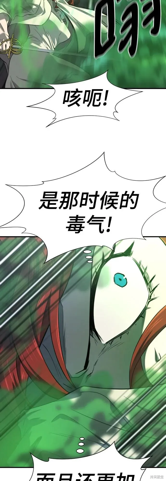 史诗级领地设计师,第183话,第54张