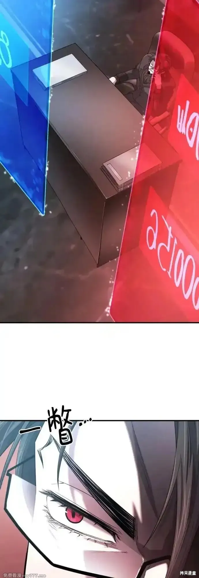史诗级领地设计师,第180话,第33张
