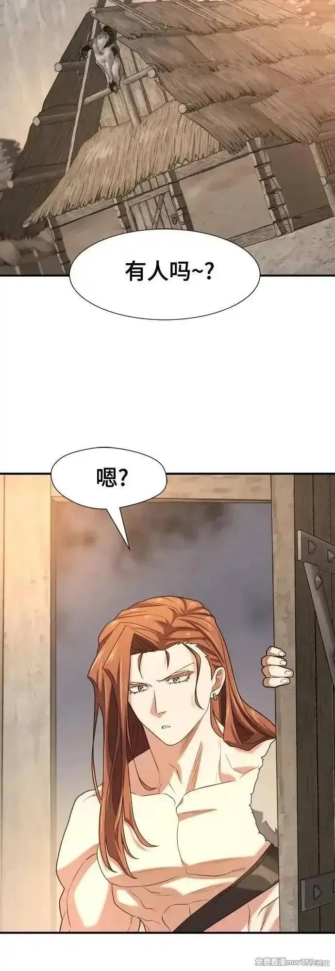 史诗级领地设计师,第180话,第36张