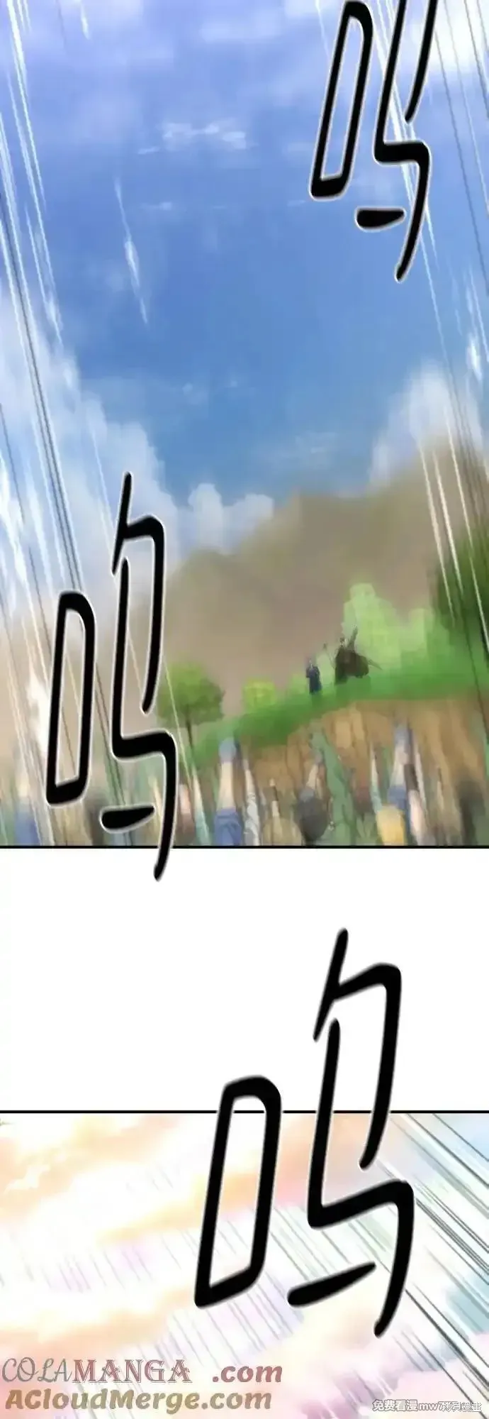 史诗级领地设计师,第158话,第67张