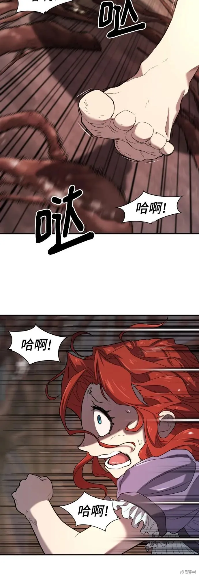史诗级领地设计师,第184话,第35张