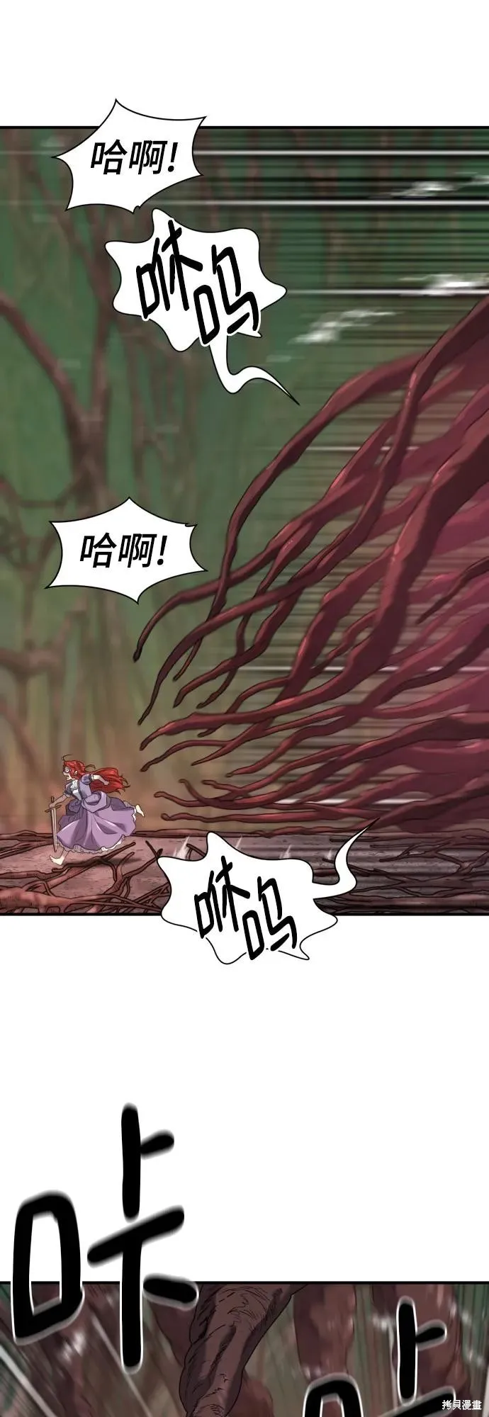 史诗级领地设计师,第184话,第36张