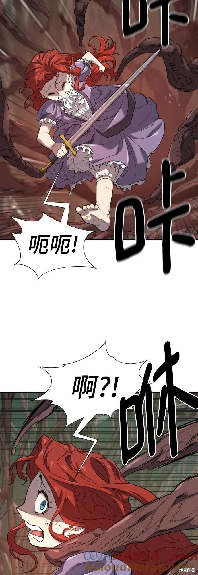 史诗级领地设计师,第184话,第37张