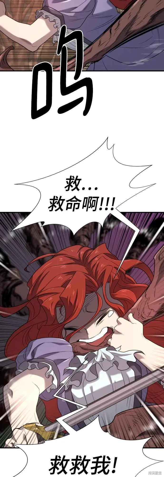 史诗级领地设计师,第184话,第38张