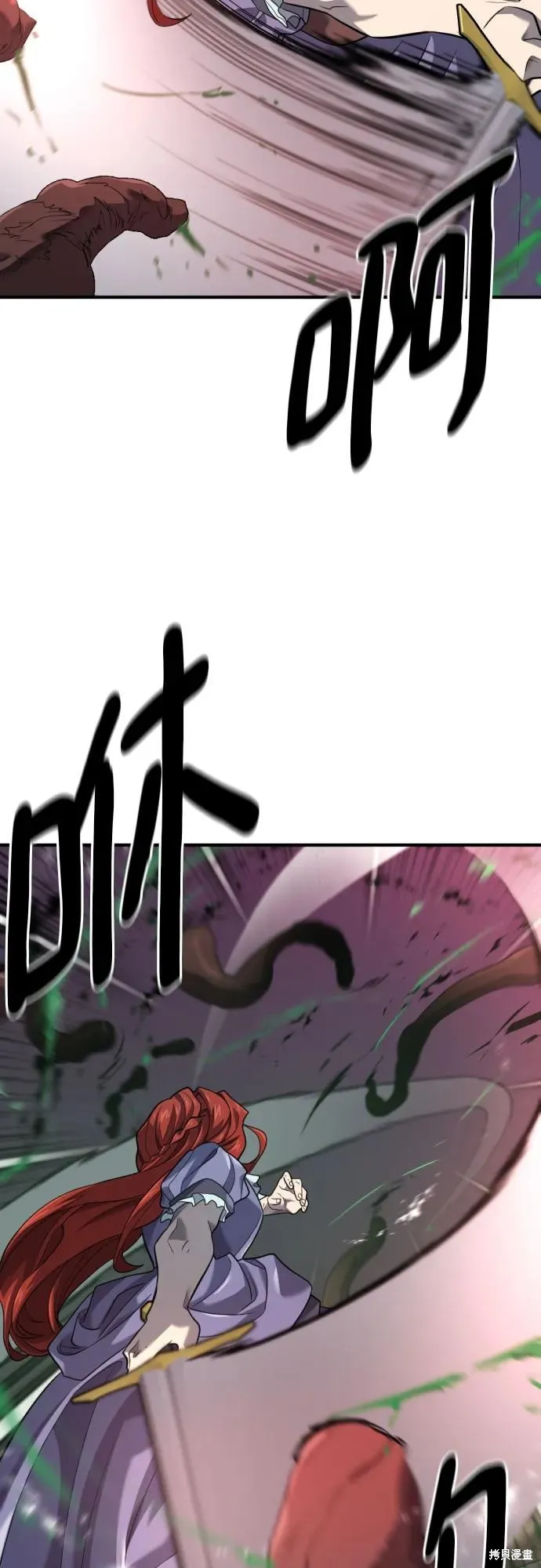史诗级领地设计师,第184话,第42张