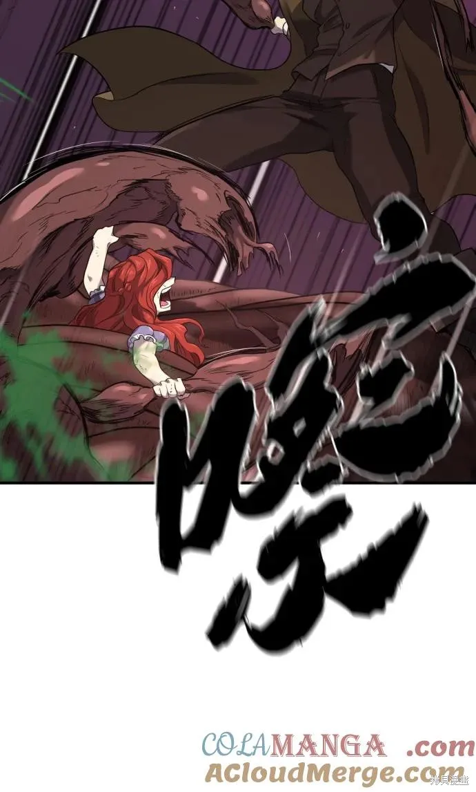 史诗级领地设计师,第184话,第58张