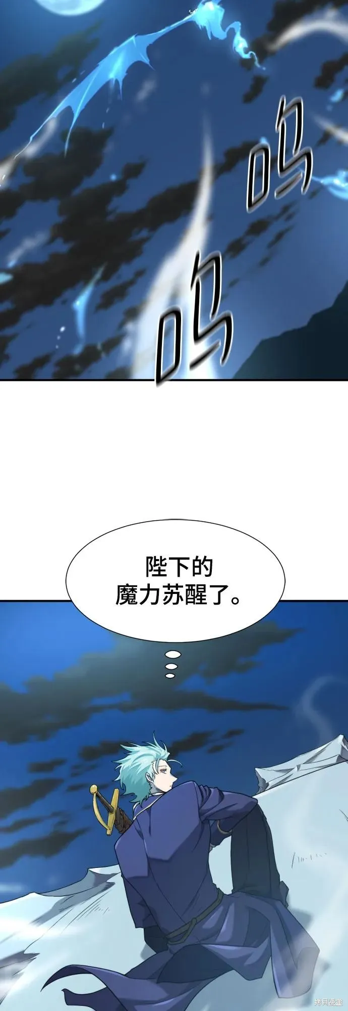 史诗级领地设计师,第184话,第65张
