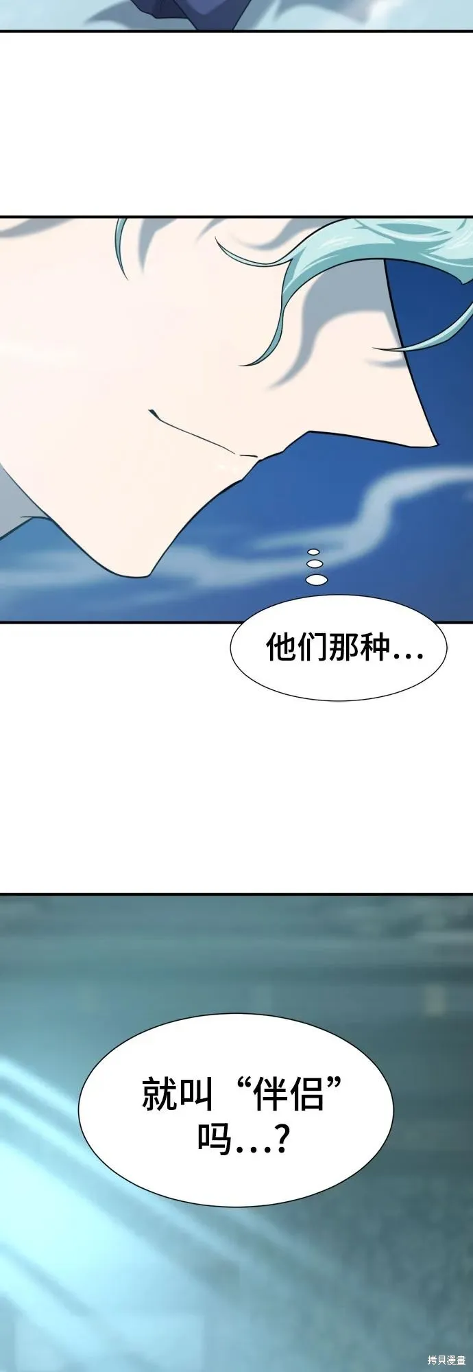 史诗级领地设计师,第184话,第66张