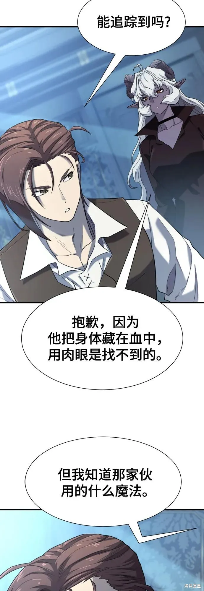 史诗级领地设计师,第184话,第8张