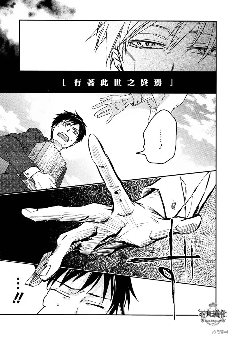 赤與燈皆有詭異,完结番外篇02,第21张