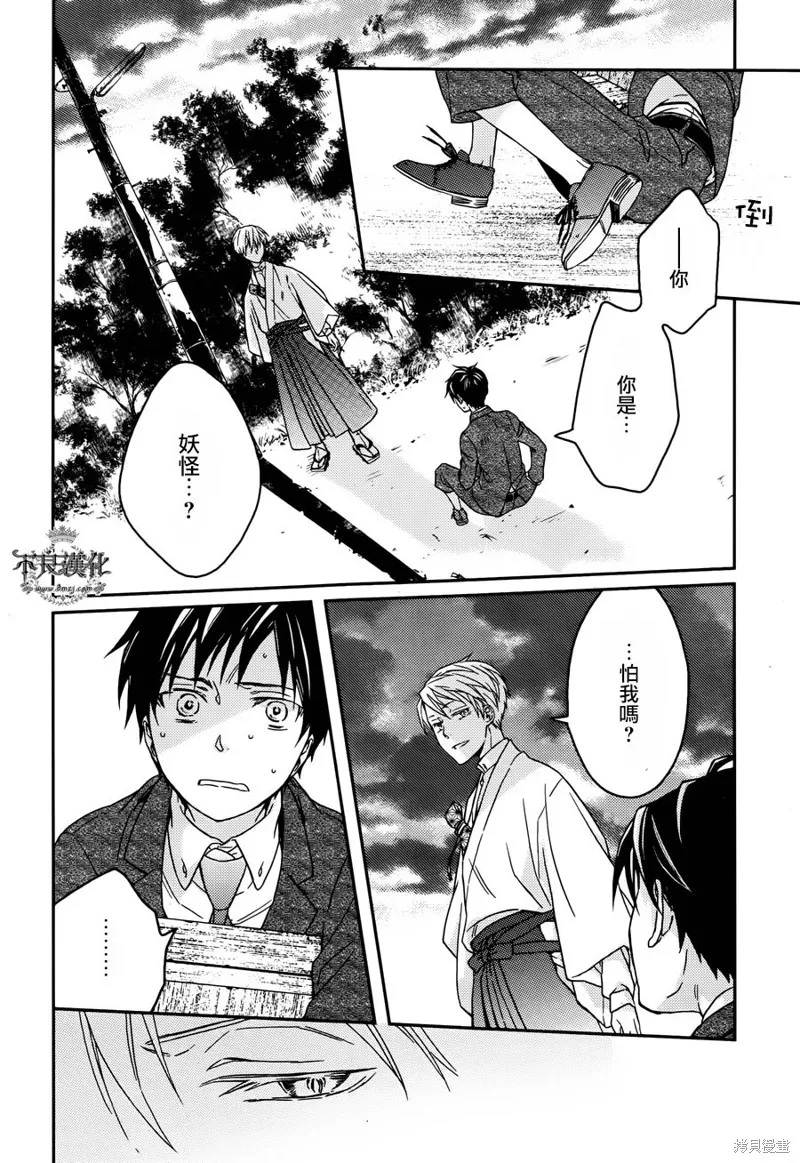 赤與燈皆有詭異,完结番外篇02,第23张