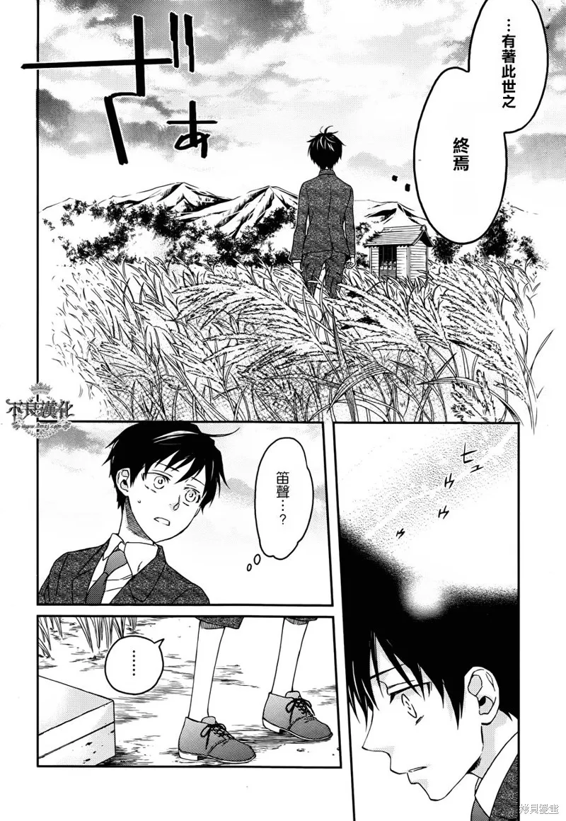 赤與燈皆有詭異,完结番外篇02,第4张