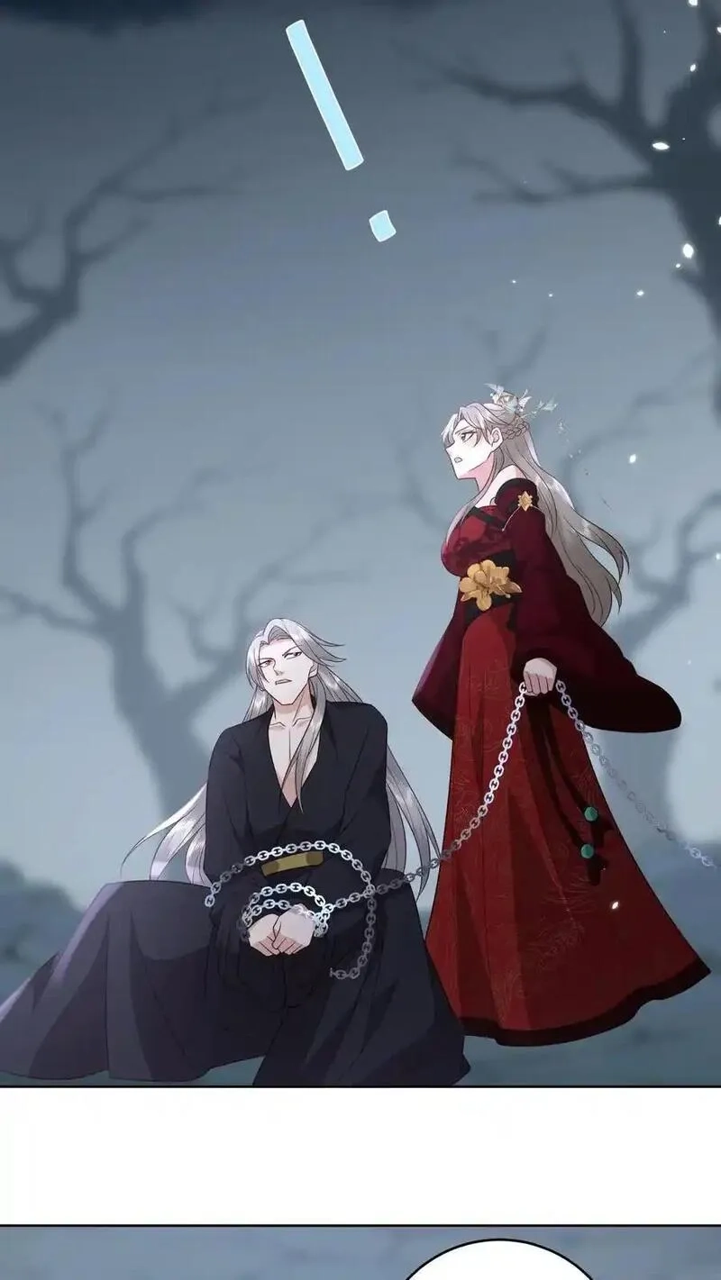祖宗嫁到：病娇魔帝滚下榻,第187话 生死难料的离别,第12张