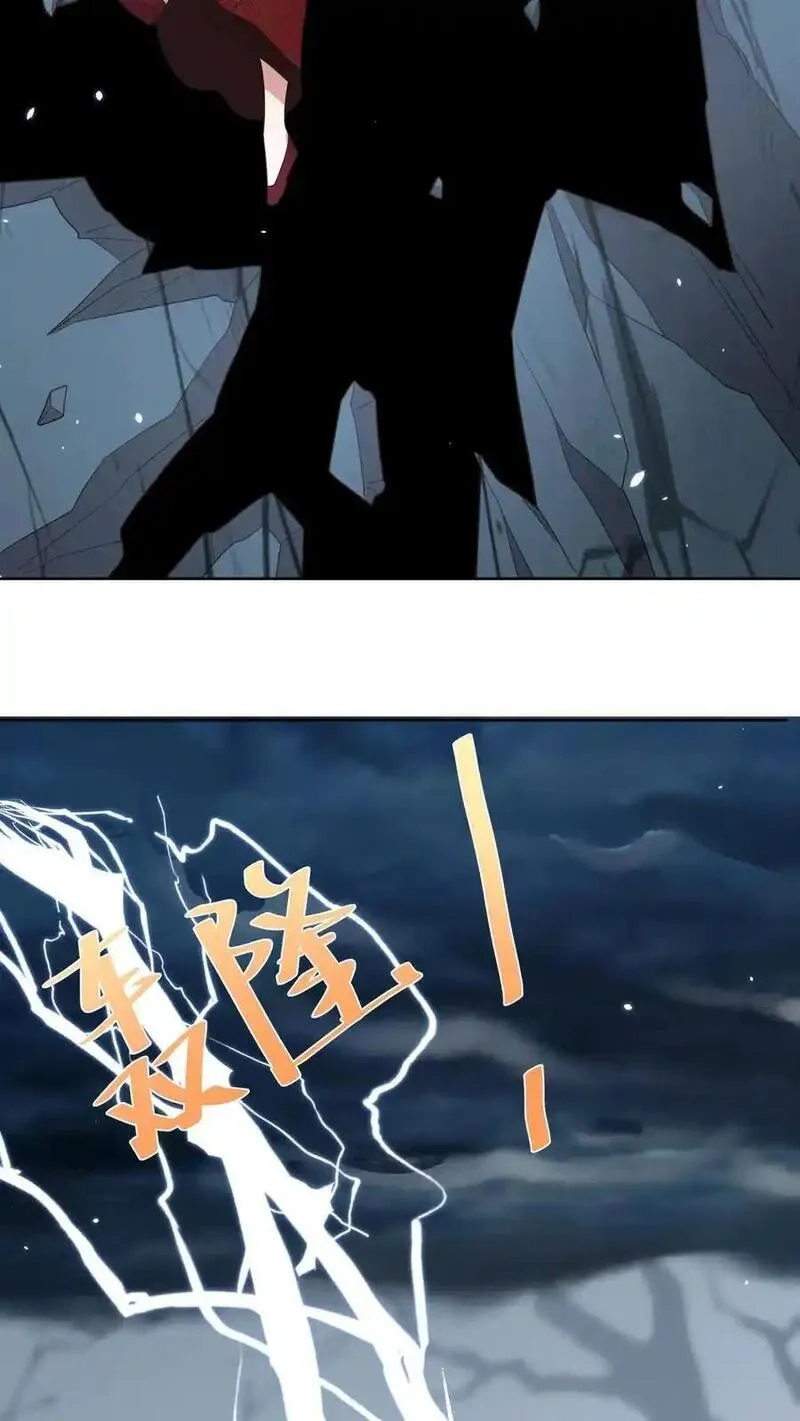 祖宗嫁到：病娇魔帝滚下榻,第187话 生死难料的离别,第22张