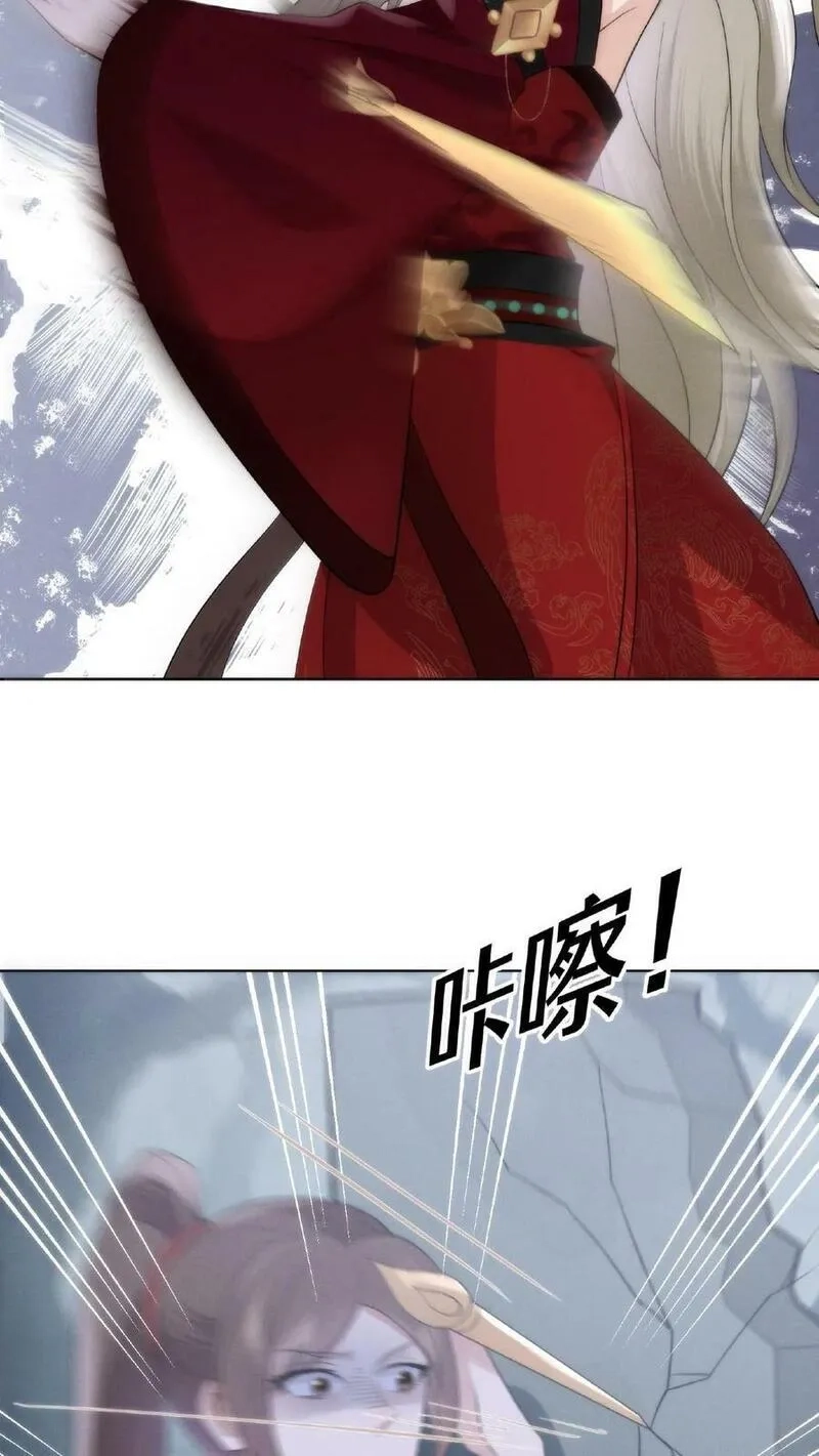 祖宗嫁到：病娇魔帝滚下榻,第4话 变态魔尊,第10张