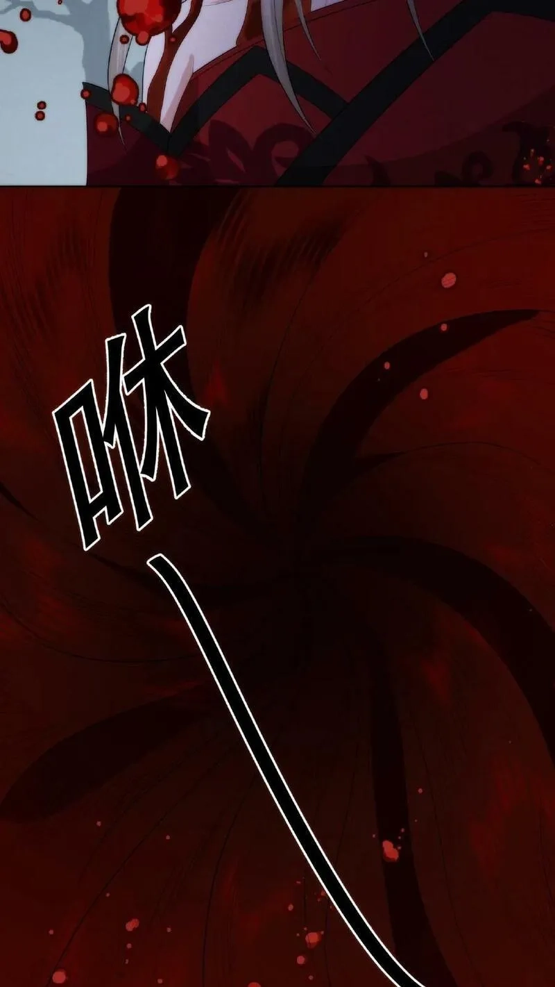 祖宗嫁到：病娇魔帝滚下榻,第4话 变态魔尊,第22张