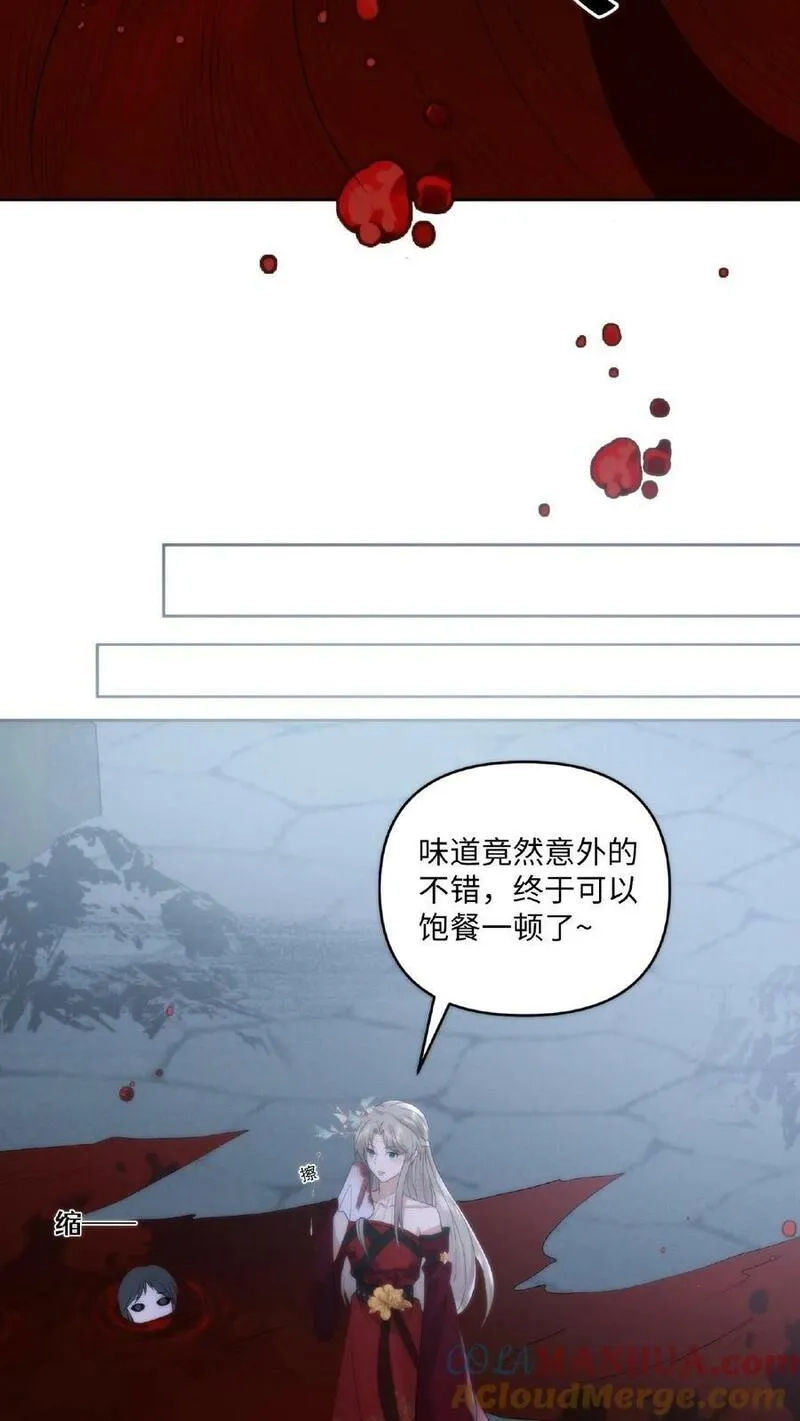 祖宗嫁到：病娇魔帝滚下榻,第4话 变态魔尊,第23张