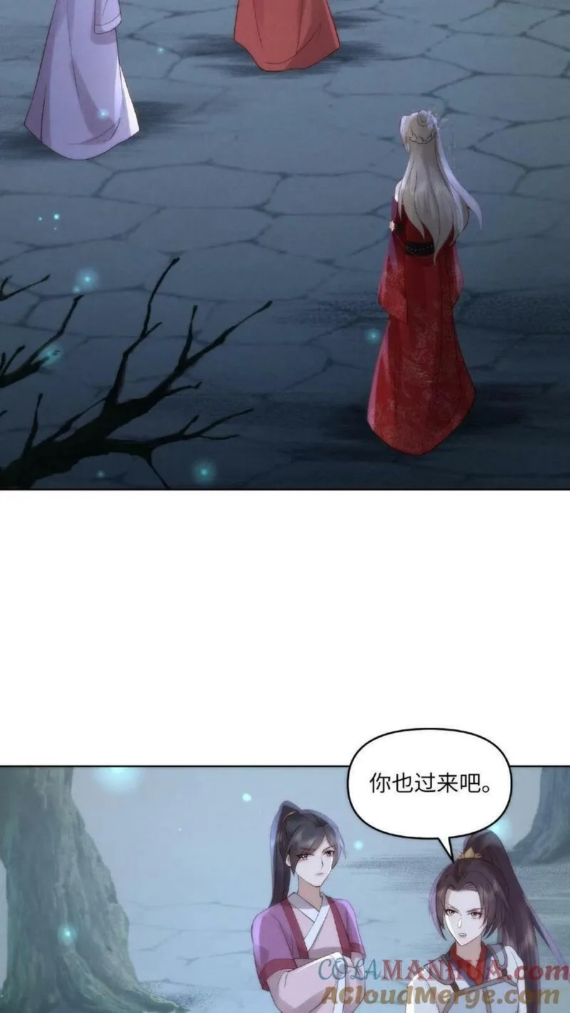 祖宗嫁到：病娇魔帝滚下榻,第3话 祭品新娘,第15张