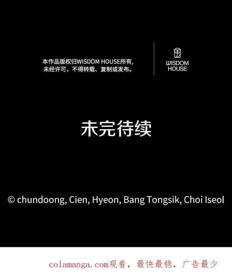 狗血暗黑文由我来改写,45.那时不知道的事,第111张