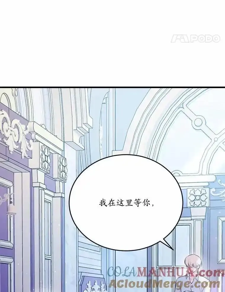 狗血暗黑文由我来改写,45.那时不知道的事,第33张