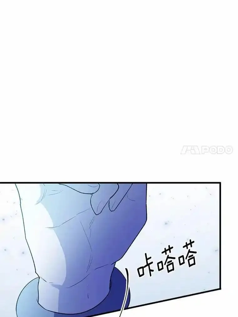 狗血暗黑文由我来改写,45.那时不知道的事,第66张