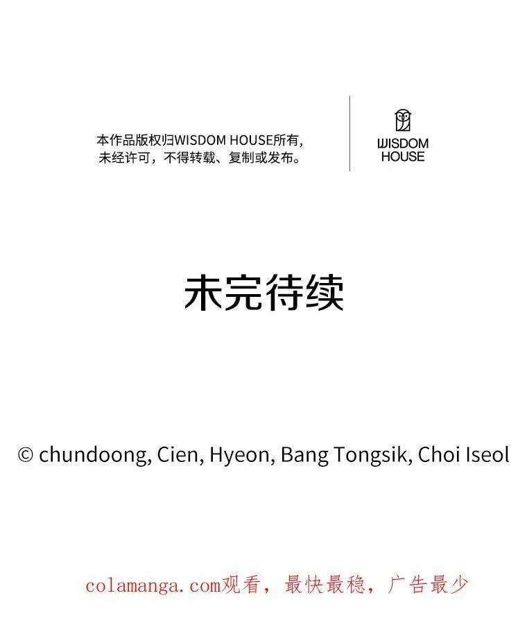 狗血暗黑文由我来改写,35.施有魔法的信,第102张