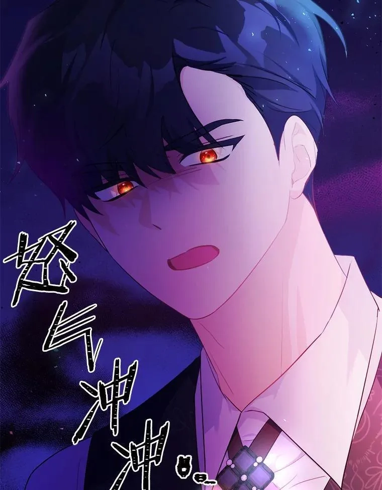 狗血暗黑文由我来改写,35.施有魔法的信,第99张