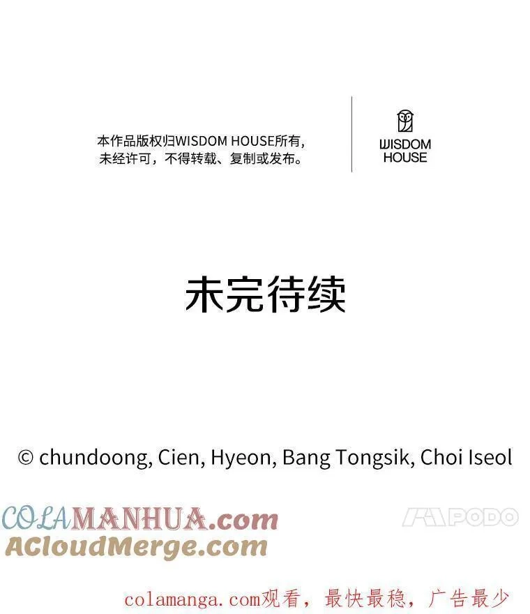 狗血暗黑文由我来改写,36.卡尔的奇怪书单,第113张