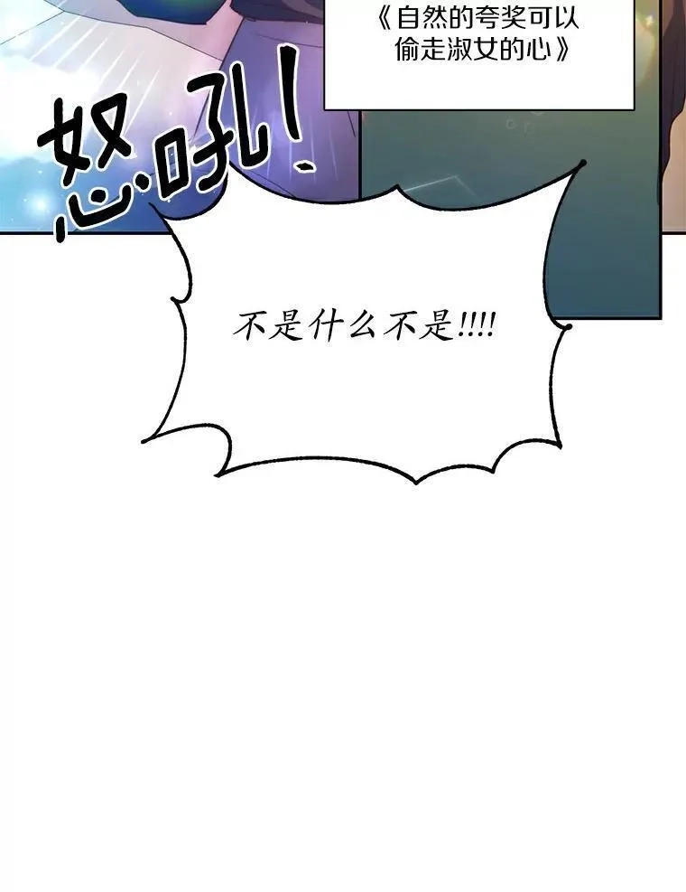 狗血暗黑文由我来改写,36.卡尔的奇怪书单,第70张