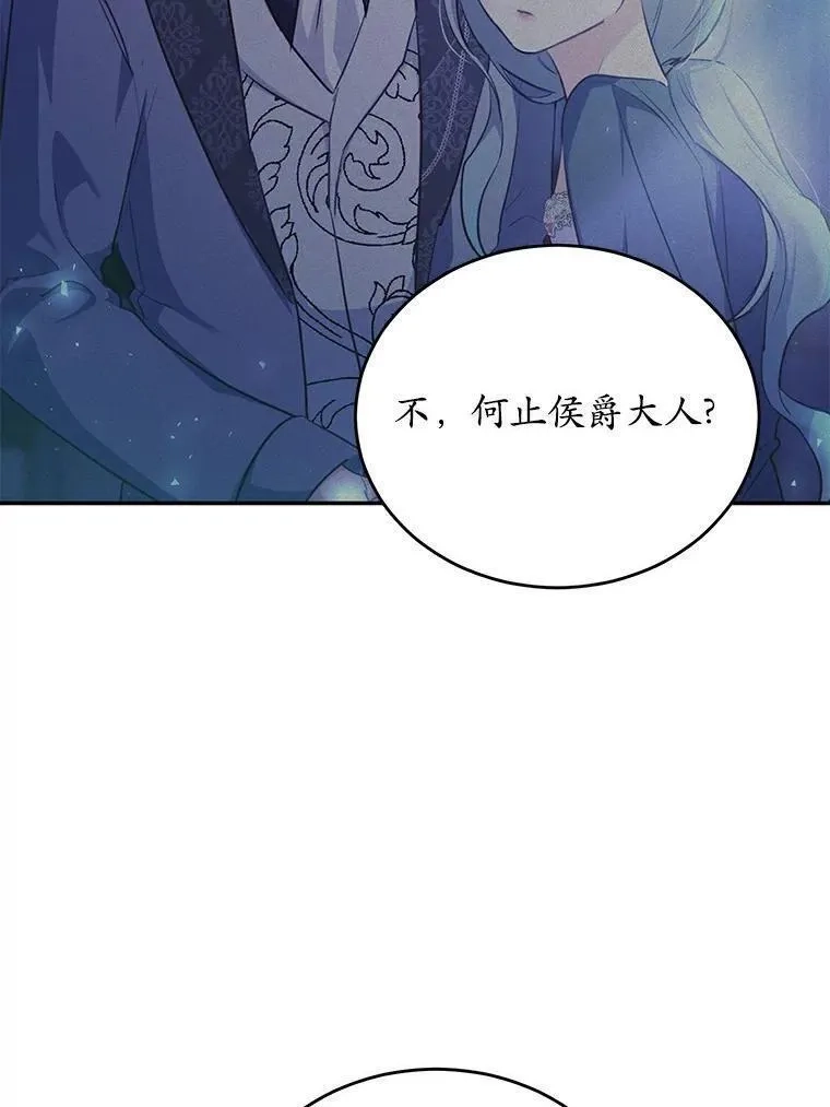 狗血暗黑文由我来改写,36.卡尔的奇怪书单,第95张