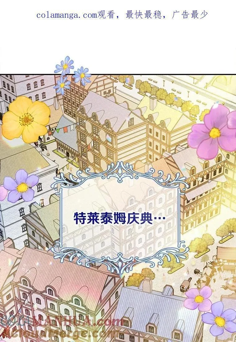 狗血暗黑文由我来改写,25.突如其来的骤雨,第1张