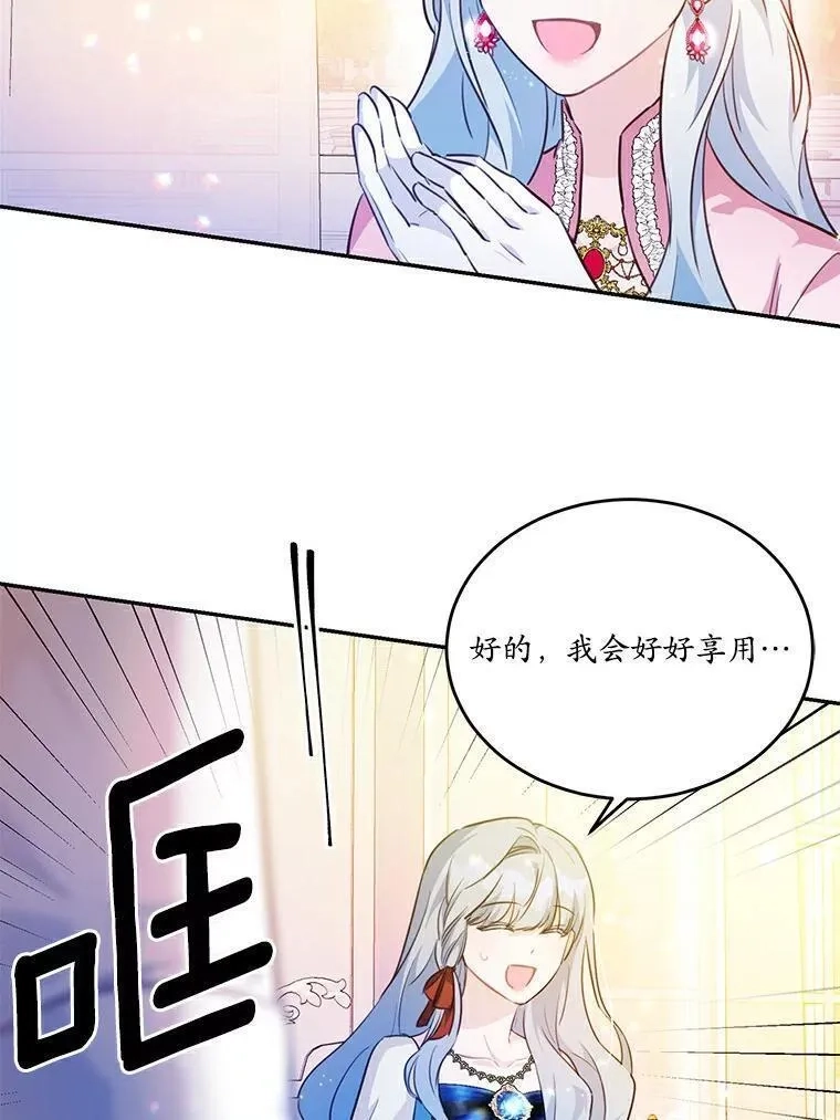 狗血暗黑文由我来改写,25.突如其来的骤雨,第12张
