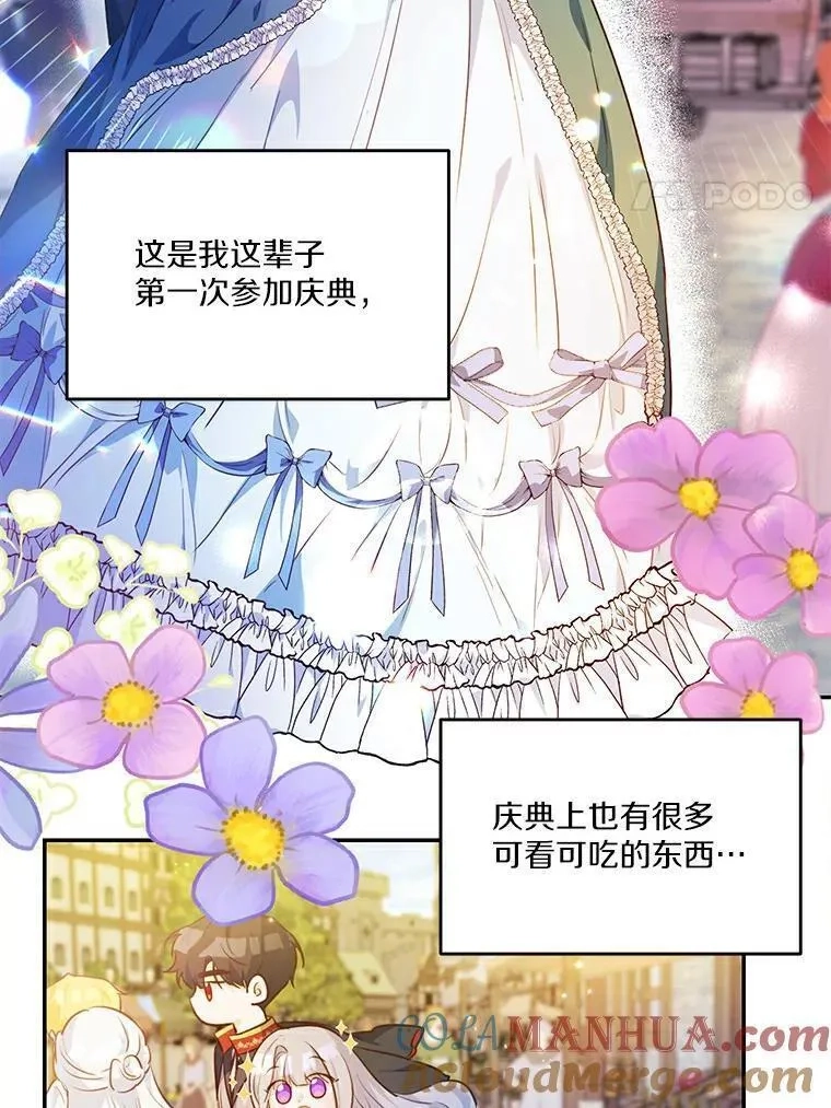 狗血暗黑文由我来改写,25.突如其来的骤雨,第4张