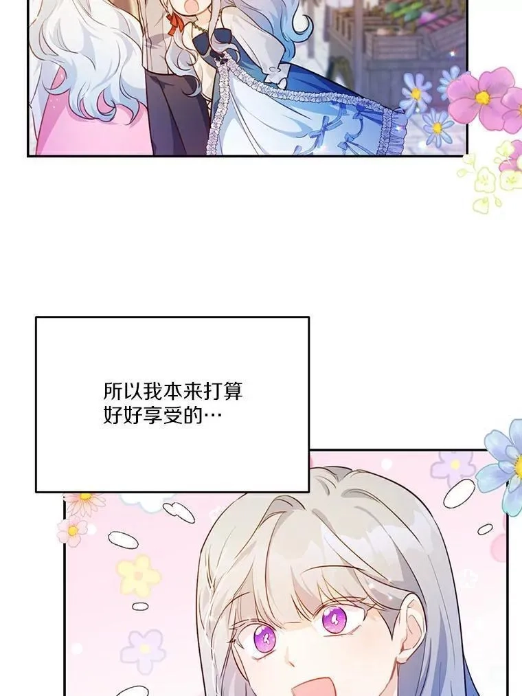狗血暗黑文由我来改写,25.突如其来的骤雨,第5张