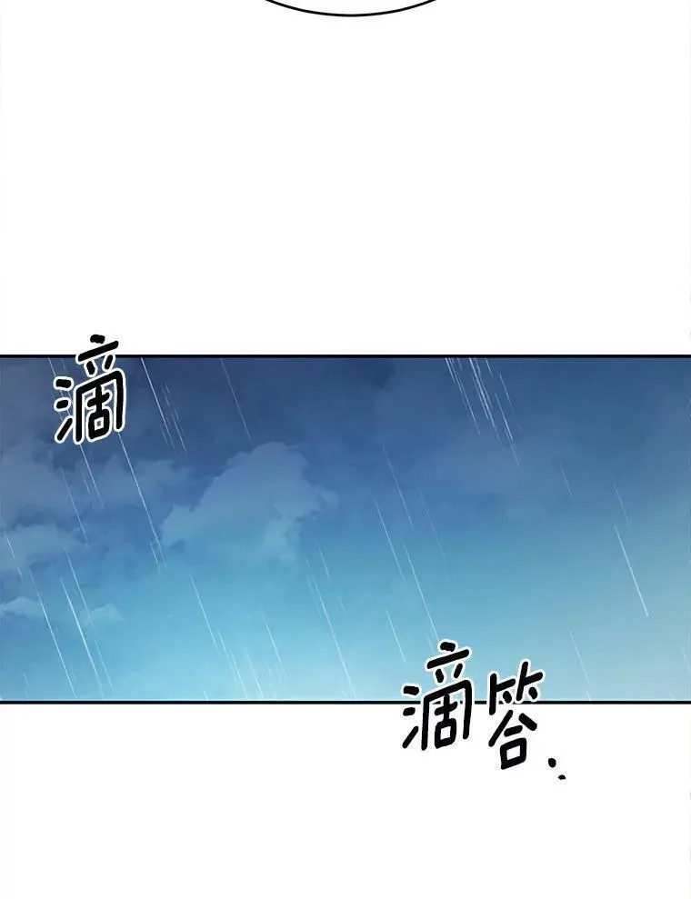 狗血暗黑文由我来改写,25.突如其来的骤雨,第54张