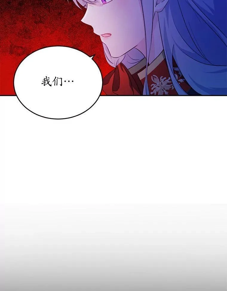 狗血暗黑文由我来改写,25.突如其来的骤雨,第83张