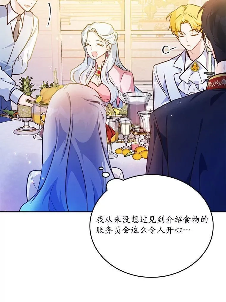 狗血暗黑文由我来改写,25.突如其来的骤雨,第9张