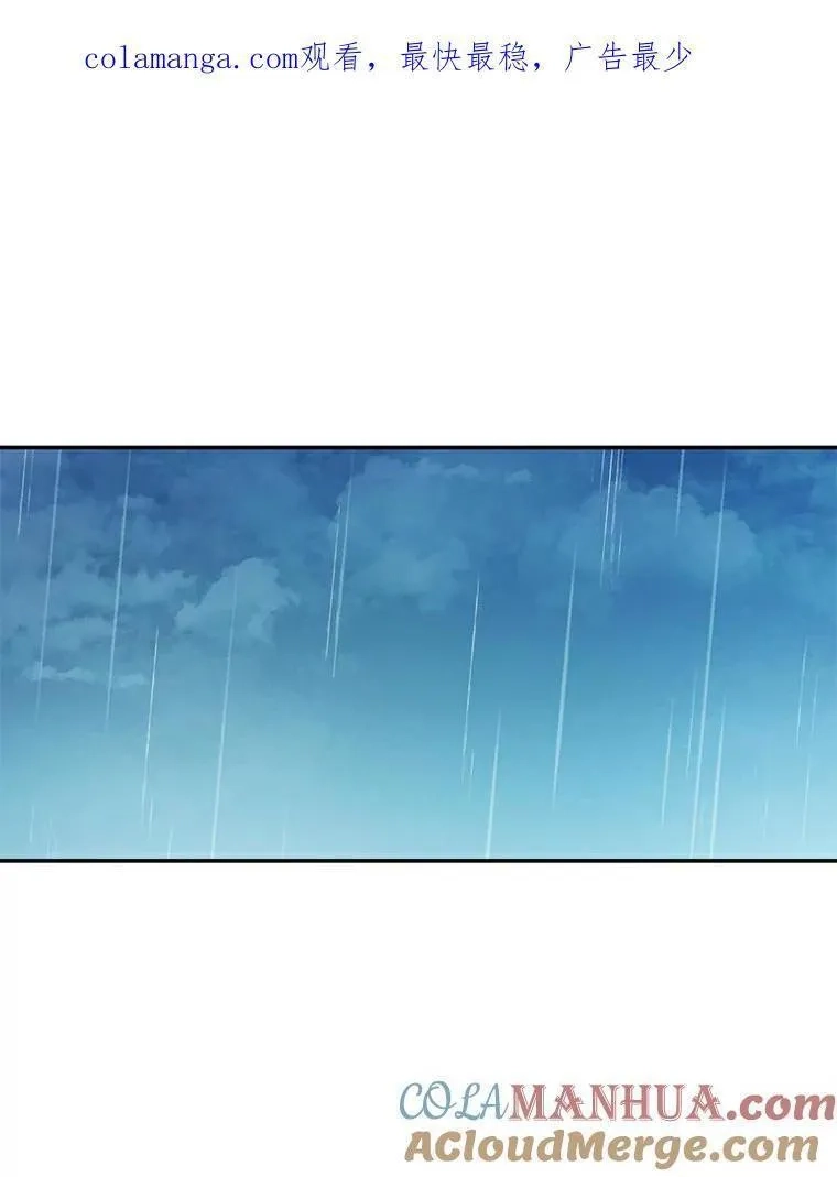 狗血暗黑文由我来改写,25.突如其来的骤雨,第93张