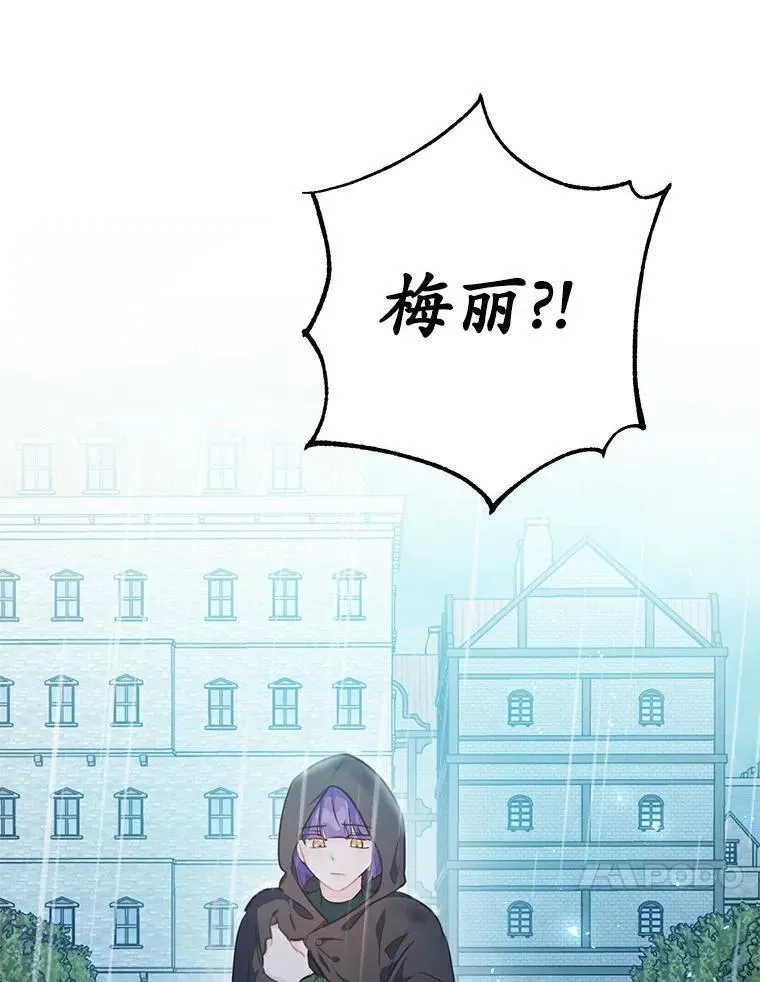 狗血暗黑文由我来改写,26.无法洗刷的罪孽,第10张
