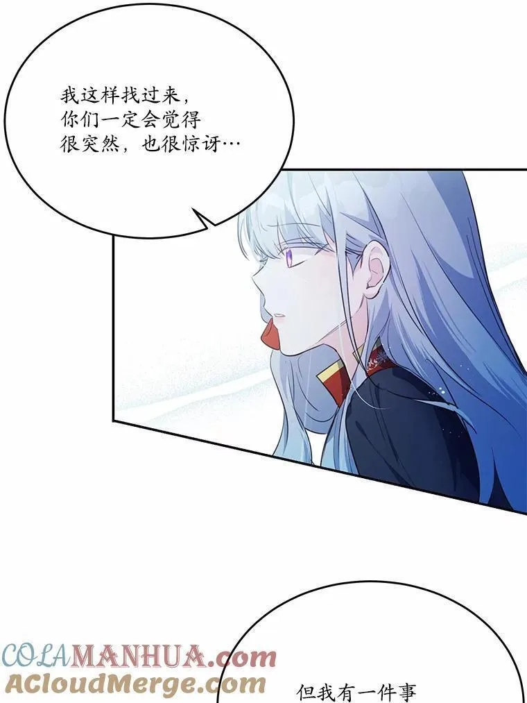 狗血暗黑文由我来改写,26.无法洗刷的罪孽,第17张