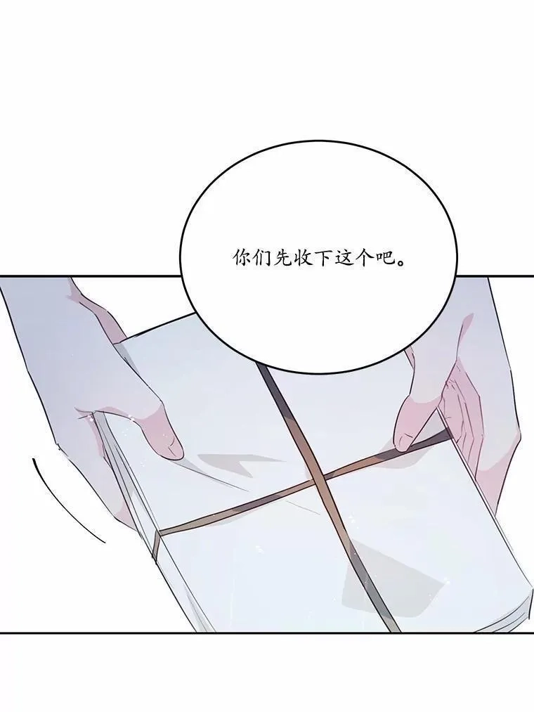 狗血暗黑文由我来改写,26.无法洗刷的罪孽,第19张