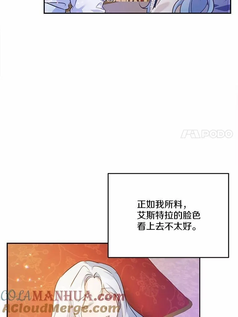 狗血暗黑文由我来改写,26.无法洗刷的罪孽,第37张