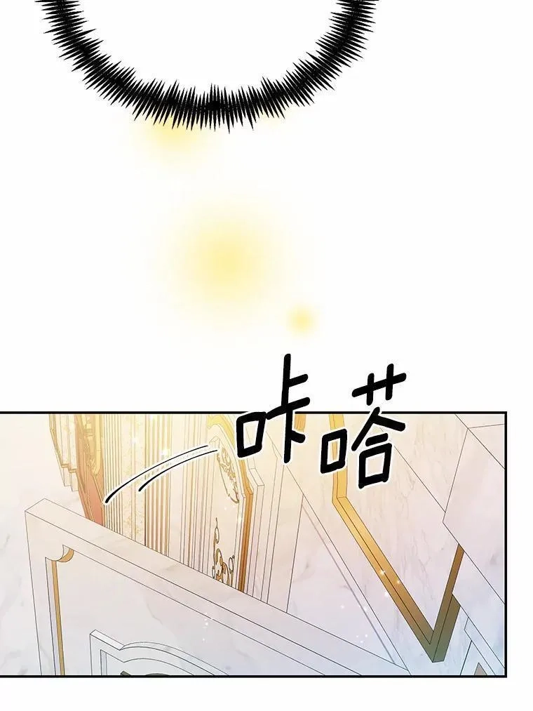 狗血暗黑文由我来改写,26.无法洗刷的罪孽,第42张