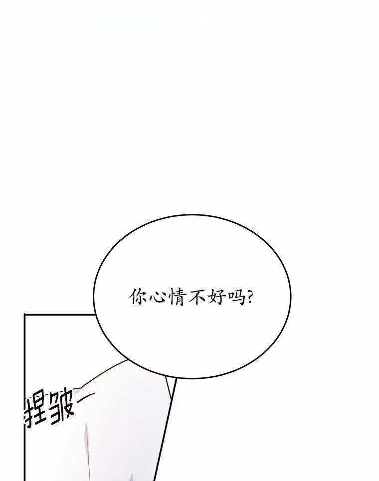 狗血暗黑文由我来改写,26.无法洗刷的罪孽,第68张