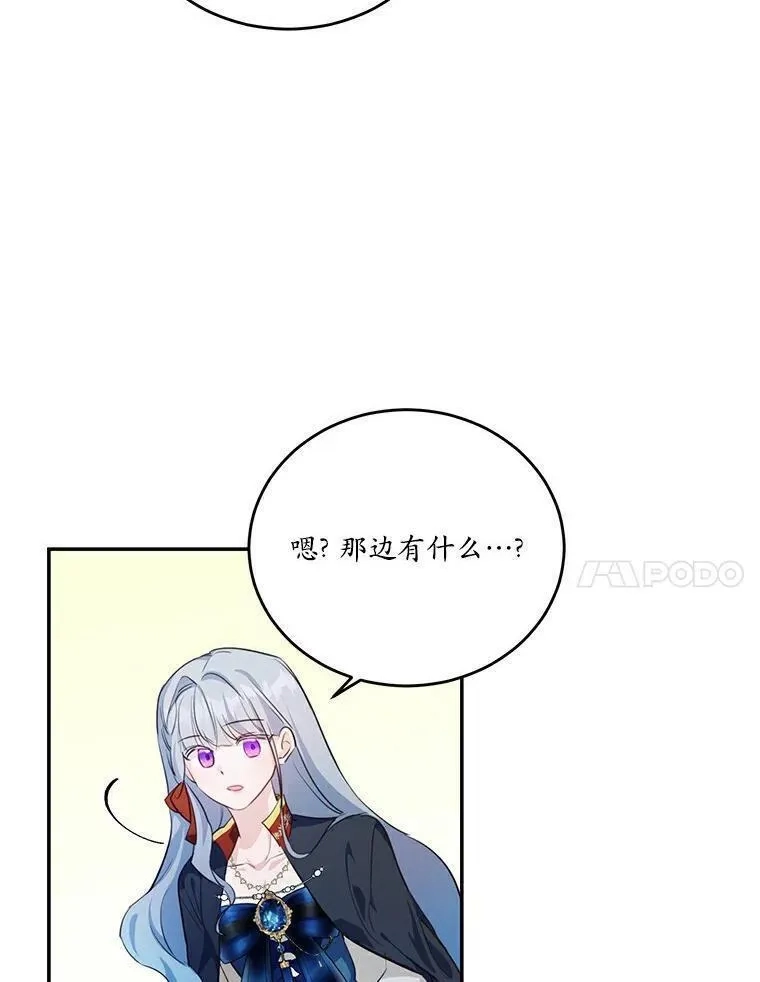 狗血暗黑文由我来改写,26.无法洗刷的罪孽,第7张