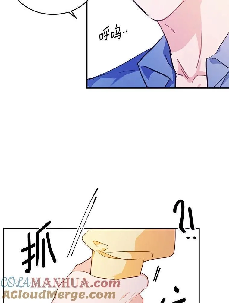 狗血暗黑文由我来改写,26.无法洗刷的罪孽,第85张