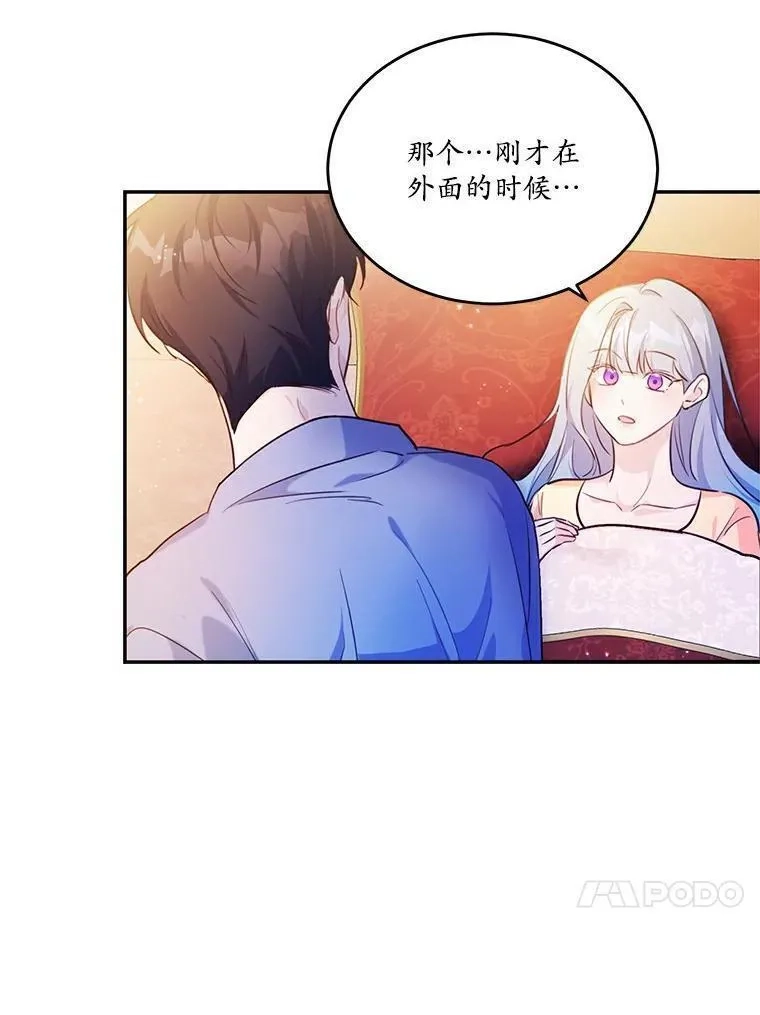 狗血暗黑文由我来改写,26.无法洗刷的罪孽,第92张