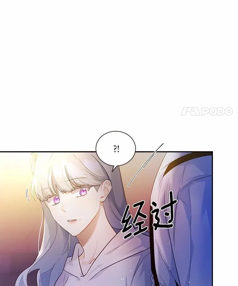 狗血暗黑文由我来改写,4.短暂的平静,第15张