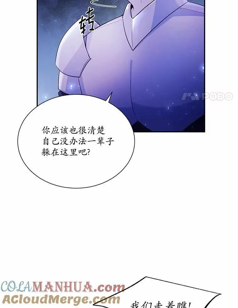 狗血暗黑文由我来改写,4.短暂的平静,第22张