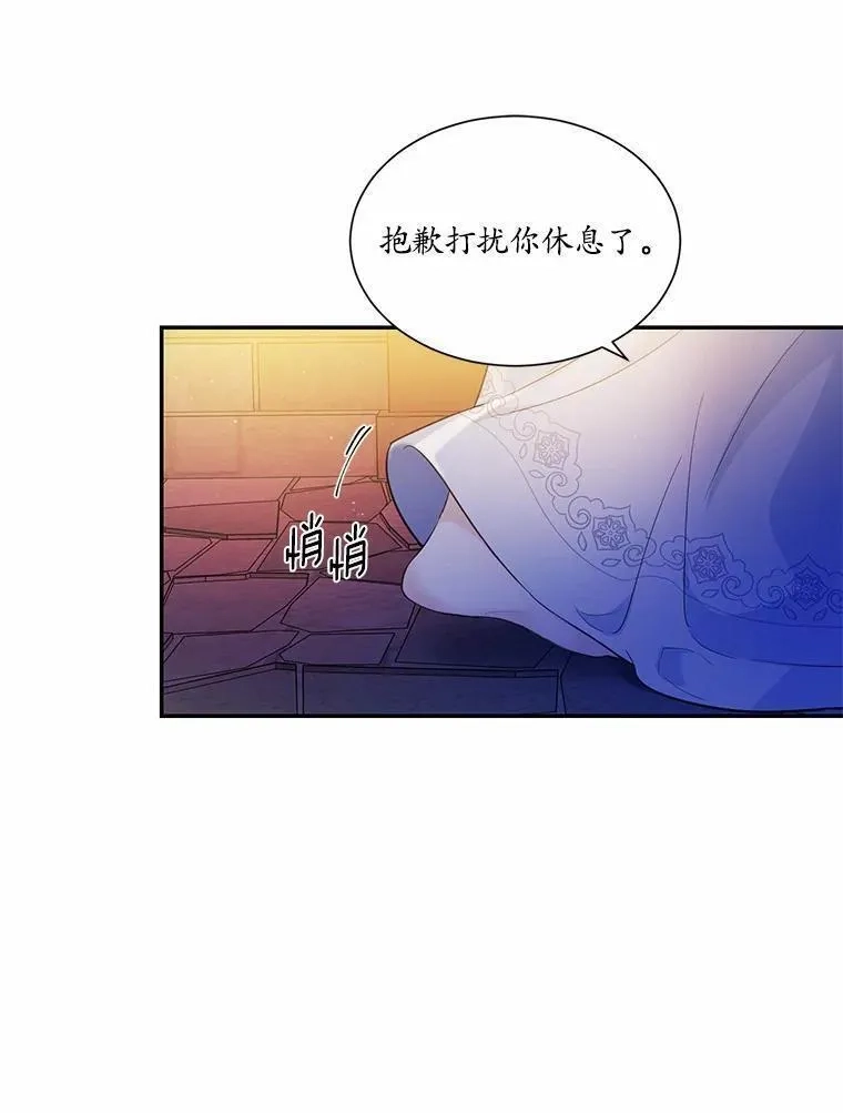 狗血暗黑文由我来改写,4.短暂的平静,第26张